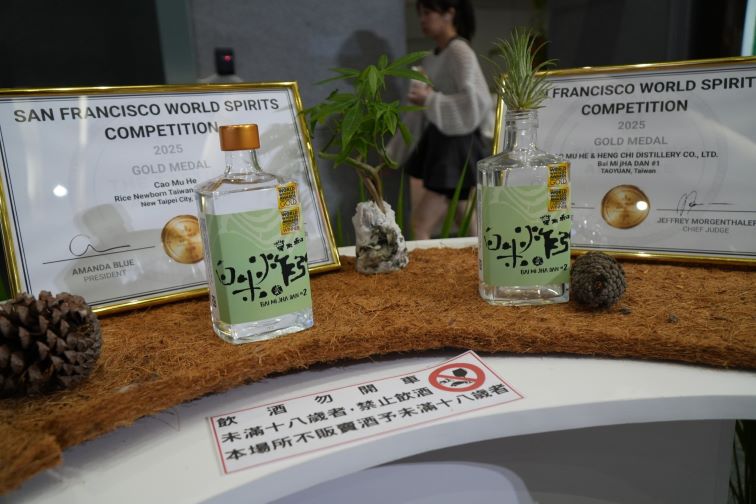 《圖說》台灣農民組合協會串連金山友善稻作農友與「草木和」合作，以在地友善稻米釀造特色地酒，榮獲世界威士忌大賽（WWA）、舊金山世界烈酒競賽（SFWSC）及國際葡萄酒及烈酒大賽（IWSC）金牌肯定。〈農業局提供〉